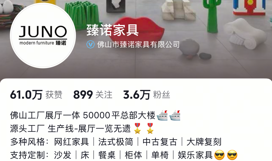 美妆品牌新媒体营销案例